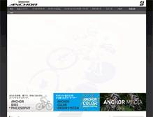 Tablet Screenshot of anchor-bikes.com